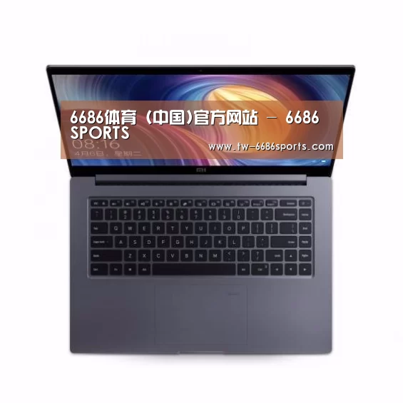 小米笔记本Air 13.3