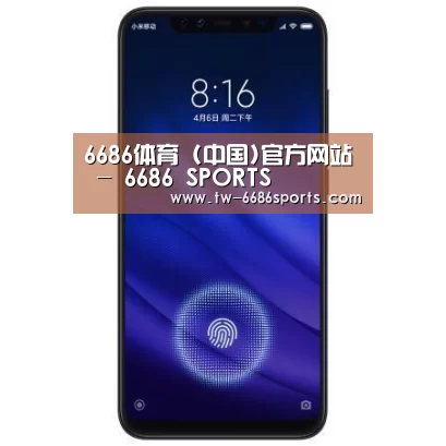小米8屏幕指纹版 6GB+128GB 黑色 全网通4G 双卡双待 全面屏拍照智能游戏手机