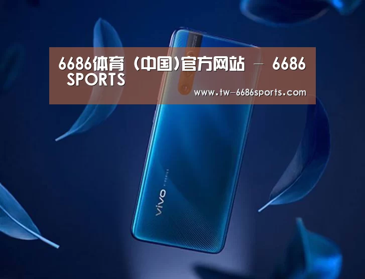 VIVO X27 手机摄影