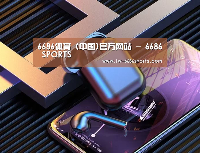 喷油耳机 建模渲染