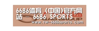 广汽集团