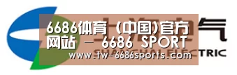 上汽电器