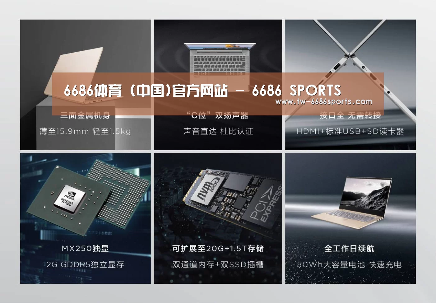 小新 Air 超轻薄笔记本(图1)