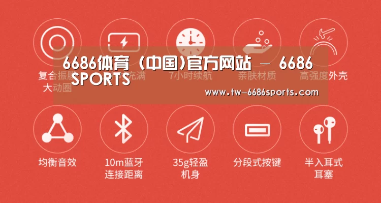  小米蓝牙项圈耳机(图2)