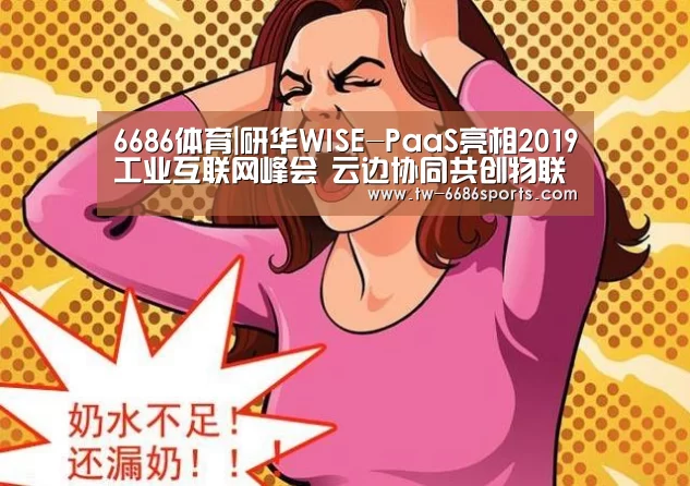 6686体育官网